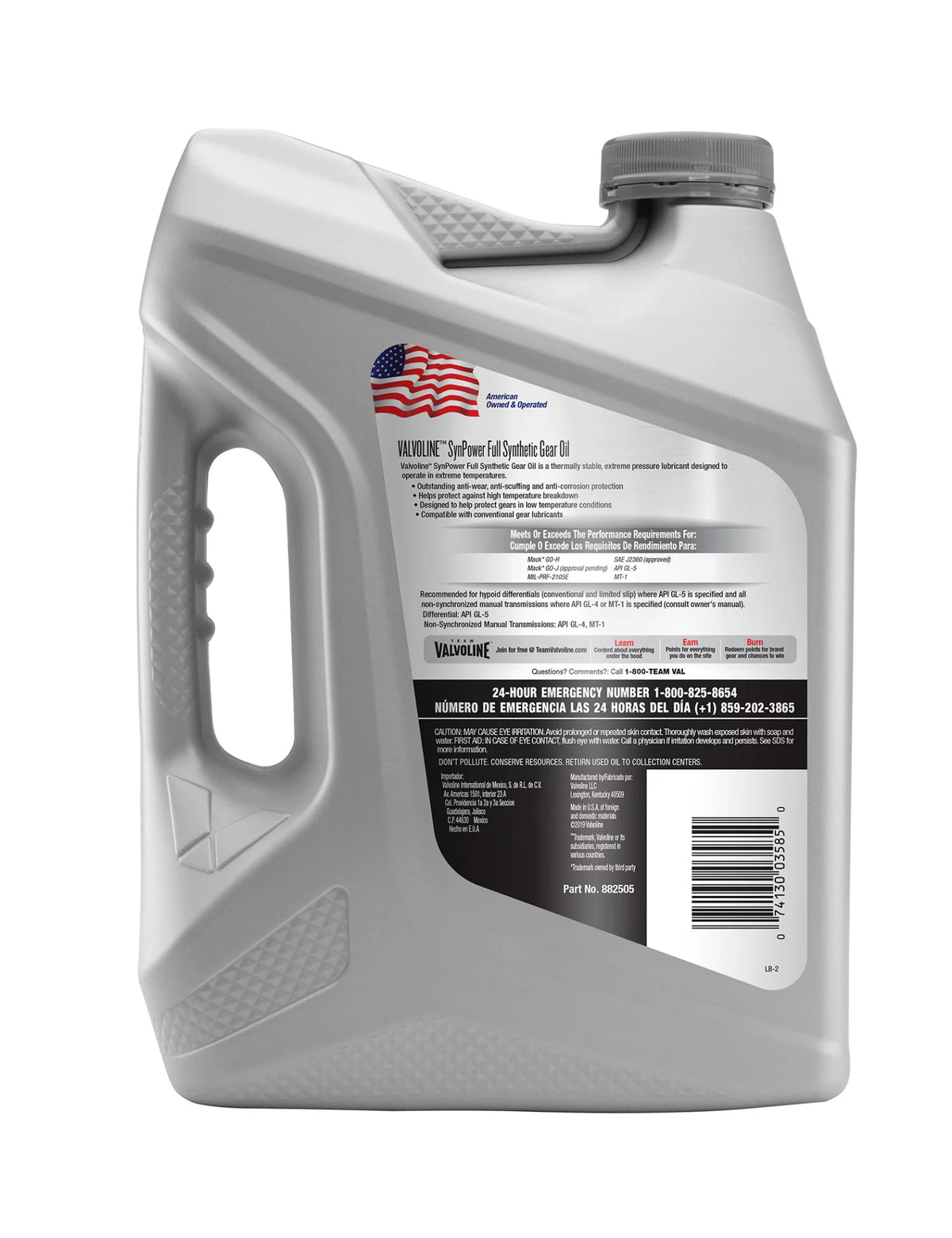Full Synthetic 75W-90 Gear Oil 1 Gallon Q4239