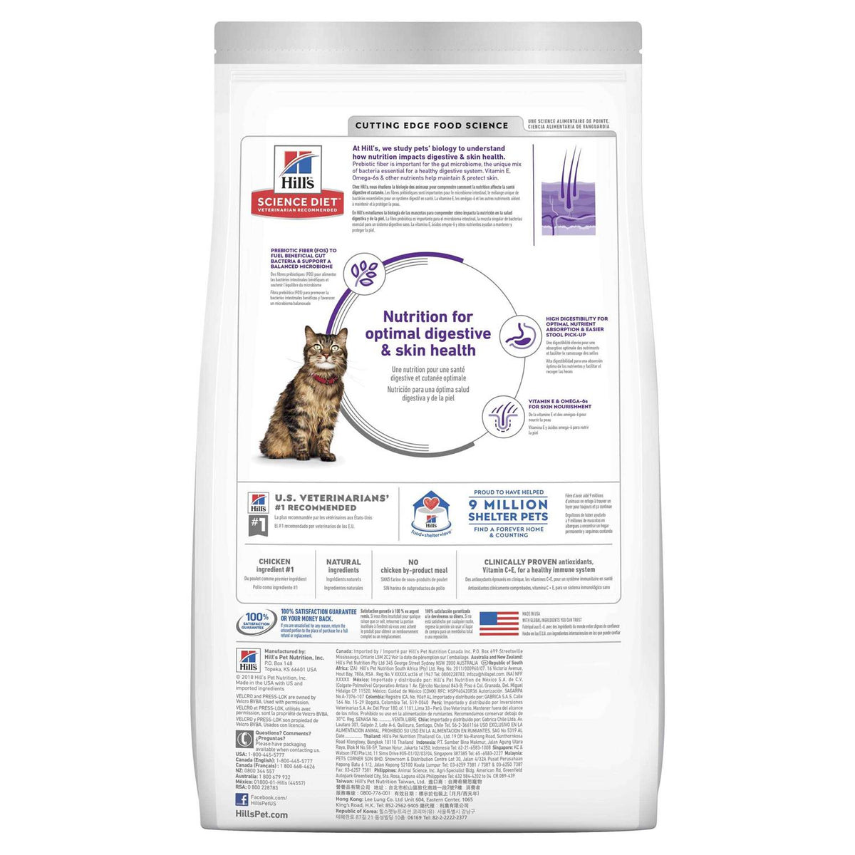 Sensitive Stomach and Skin Dry Cat Food P29804