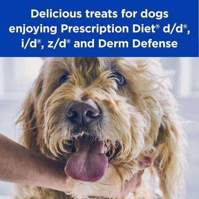 Hypo Dog Treats B964048