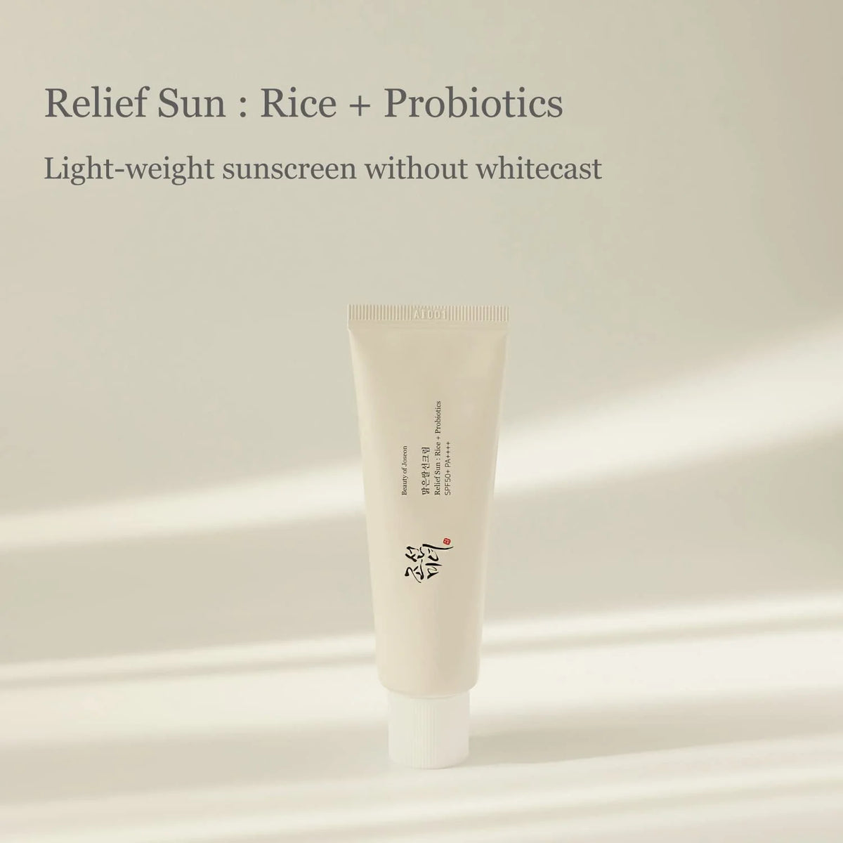 Rice Probiotics SPF 50 Facial Sunscreen 50ml A64662